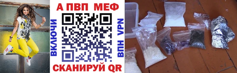 Купить  Мышкин  Alpha-PVP СК КРИС 