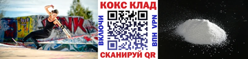 Купить  Мышкин  COCAIN Боливия 