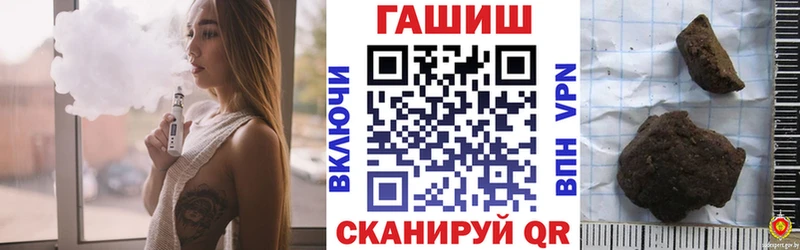 Гашиш хэш  Купить  Мышкин 