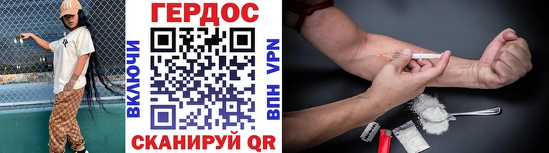 Купить закладки  Мышкин  Героин VHQ 