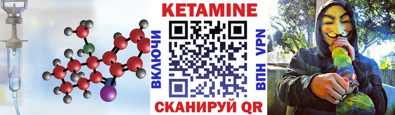 Купить закладки  Мышкин  Кетамин VHQ 