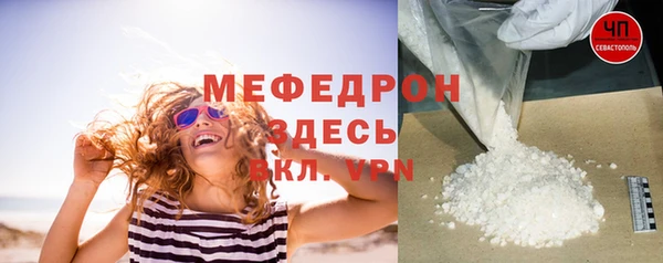 амф Балахна
