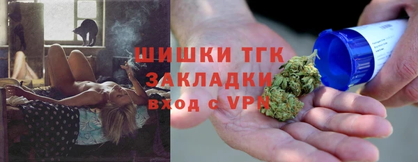 амф Балахна