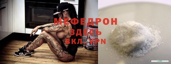 прущие крисы Балабаново