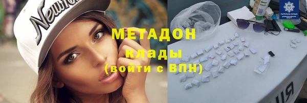 амф Балахна
