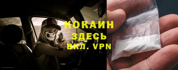прущие крисы Балабаново