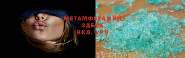 прущие крисы Баксан