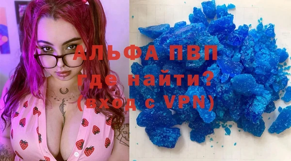 амф Балахна