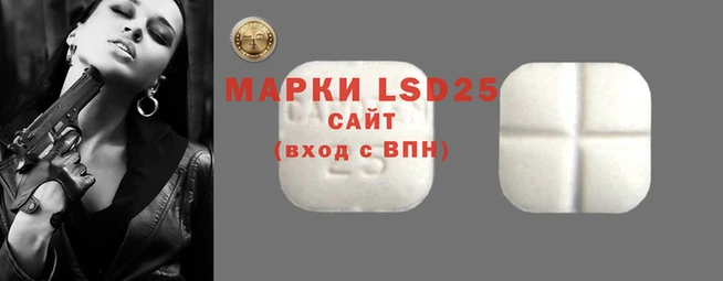 амф Балахна