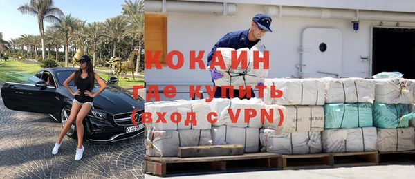 амф Балахна