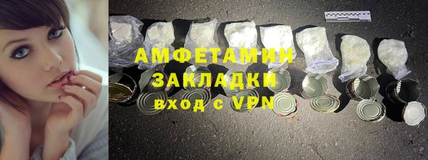 амф Балахна