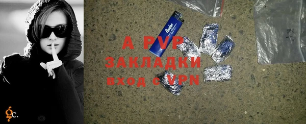 прущие крисы Балабаново