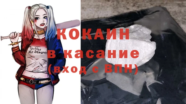 прущие крисы Балабаново