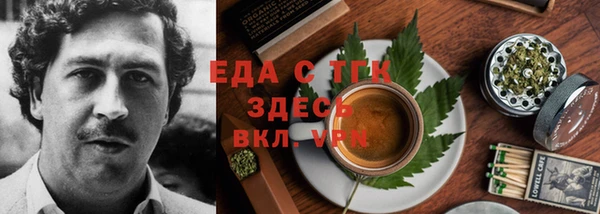 амф Балахна