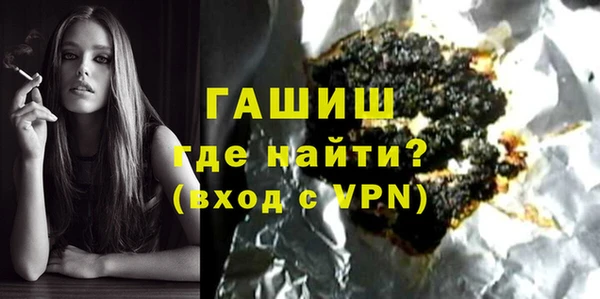 амф Балахна