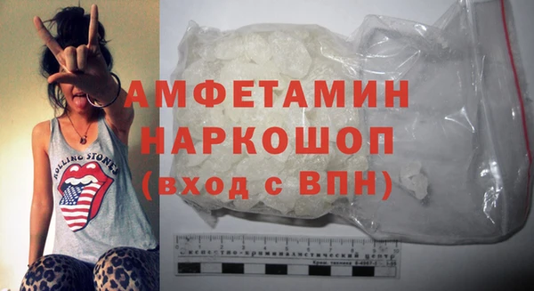 амф Балахна