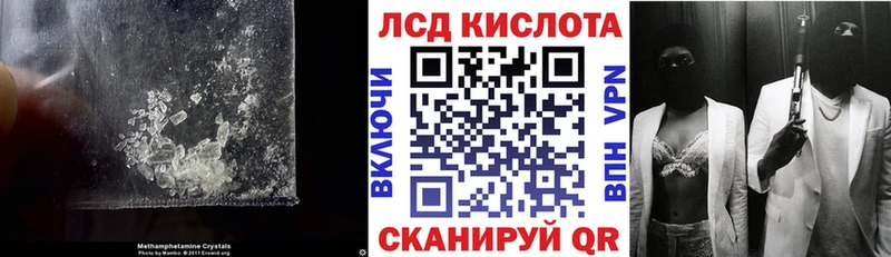 LSD-25 экстази кислота  Купить закладки  Мышкин 