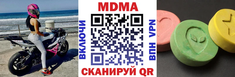 Купить  Мышкин  МДМА молли 