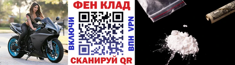 Метамфетамин витя  Купить где  Мышкин 