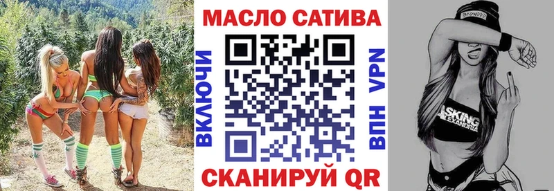 Дистиллят ТГК концентрат  Купить где  Мышкин 