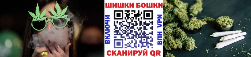 Канабис тримм Мышкин